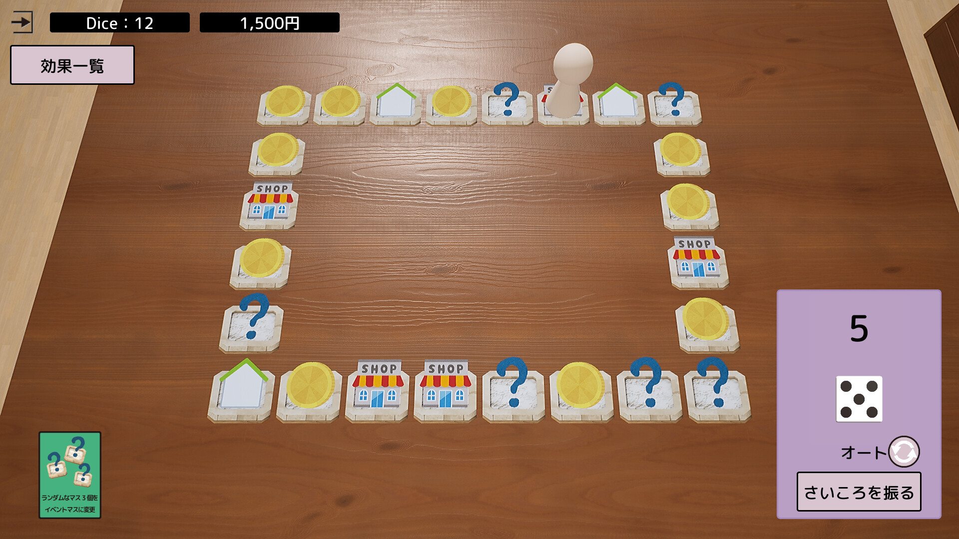 Dice x Deck screenshot #1