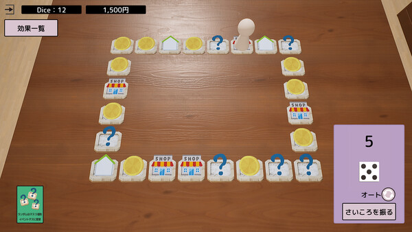 Dice × Deck screenshot 1