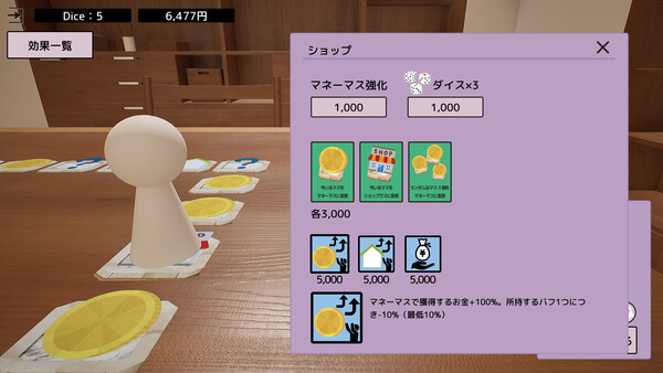 Dice × Deck screenshot 5