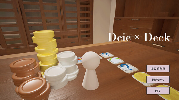 Dice × Deck screenshot 8