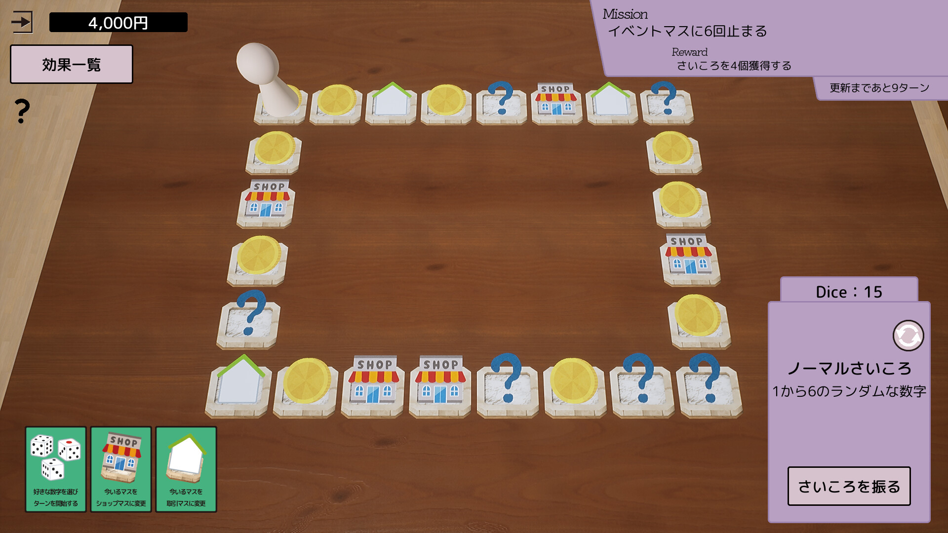 Dice × Deck screenshot 1