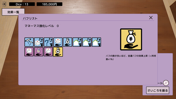 Dice × Deck screenshot 6