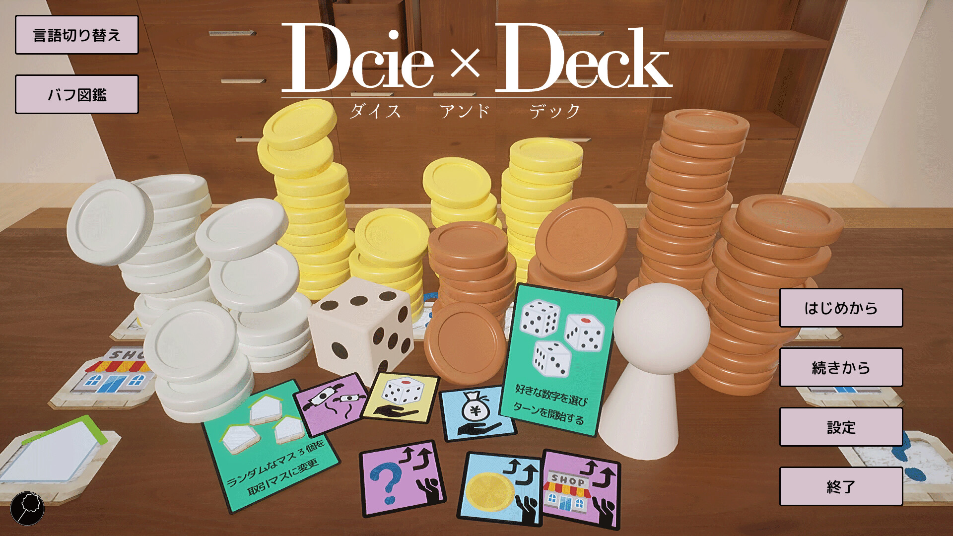 Dice × Deck screenshot #8