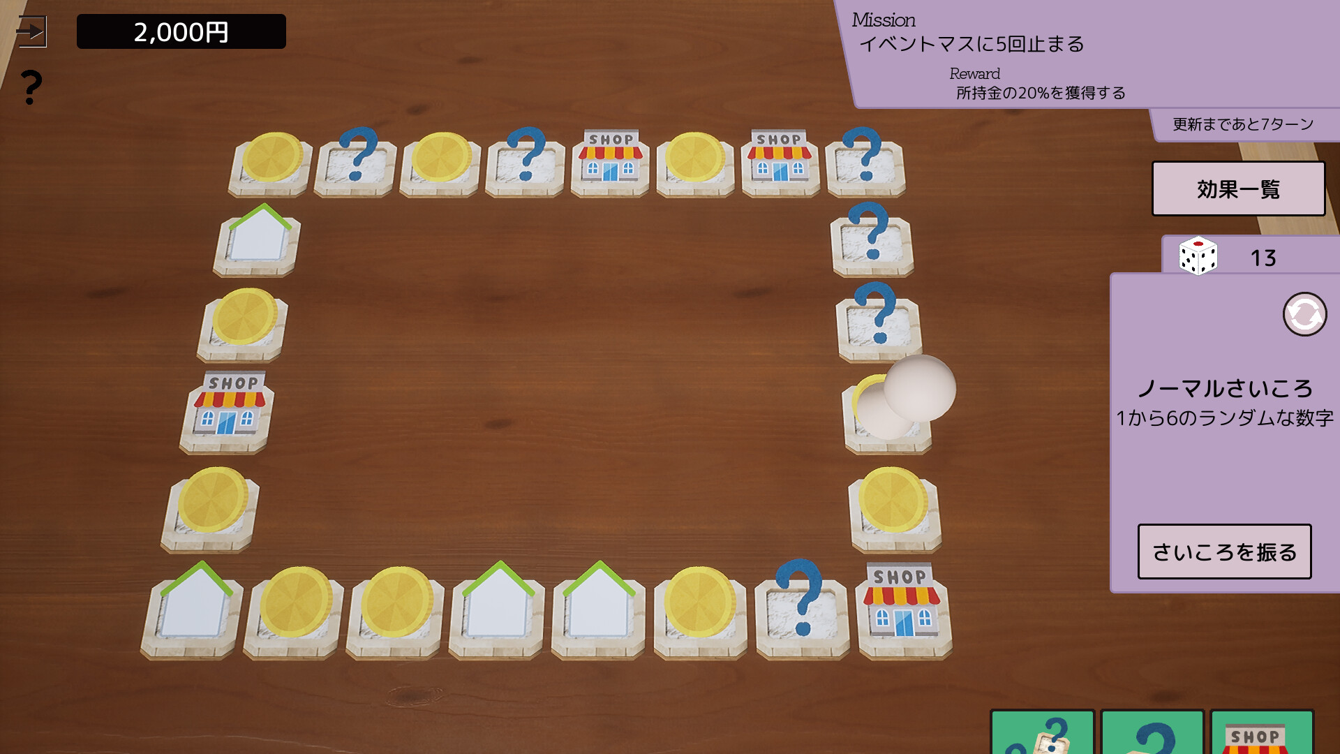 Dice × Deck screenshot #1
