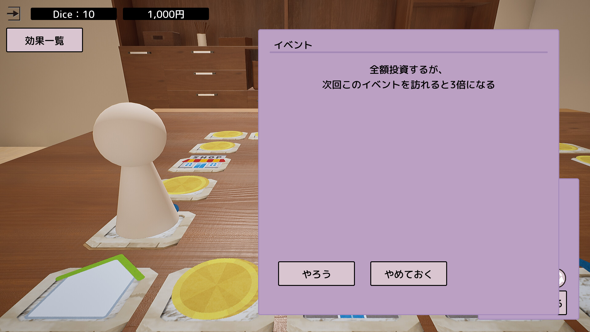 Dice x Deck screenshot #2