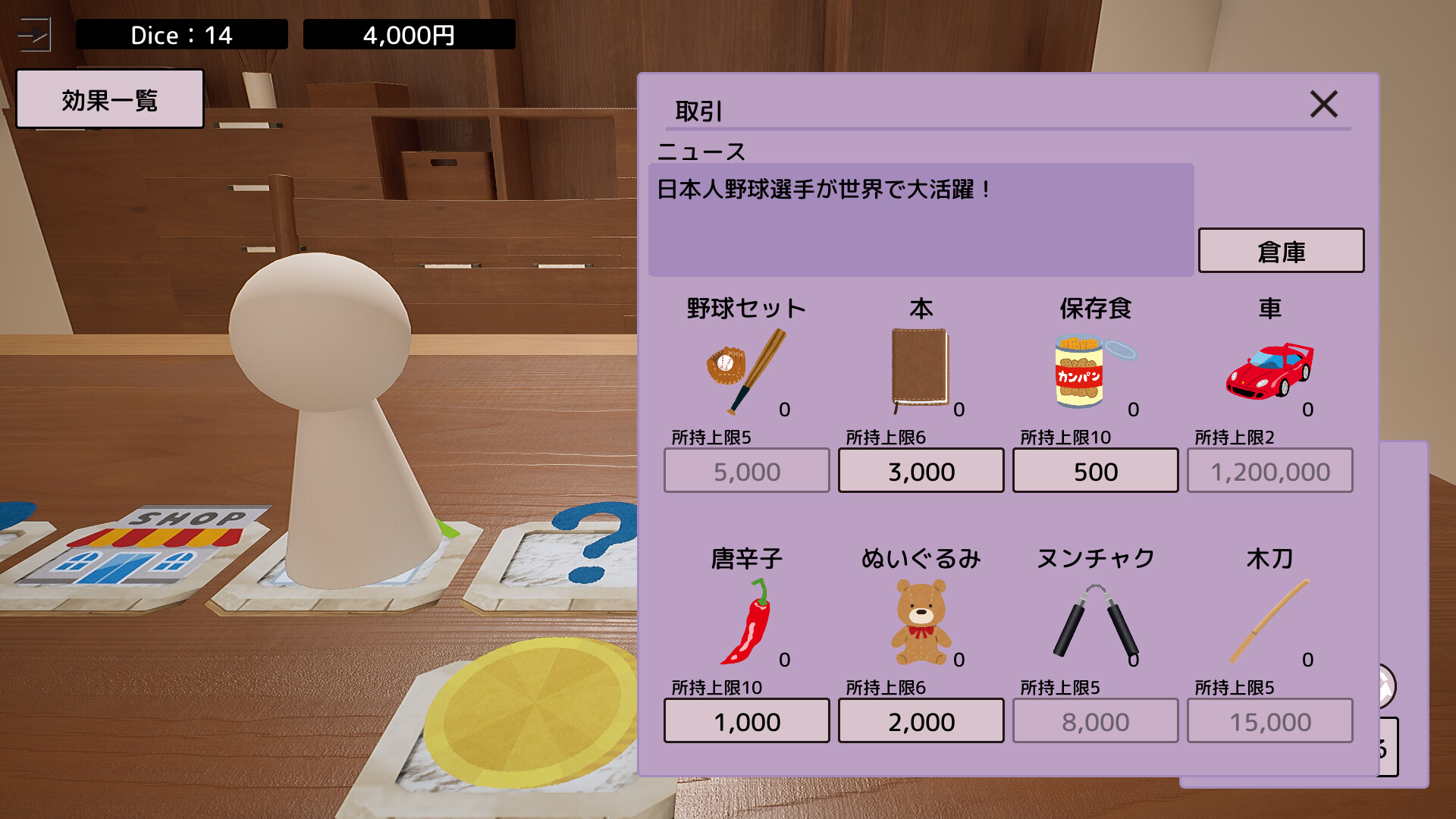 Dice x Deck screenshot #3