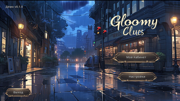 Скриншот 3 из игры Gloomy Clues Remake