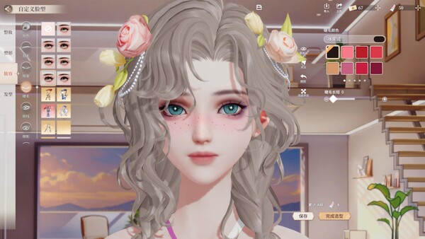 Idol Party 2 - Love Vibe  Demo