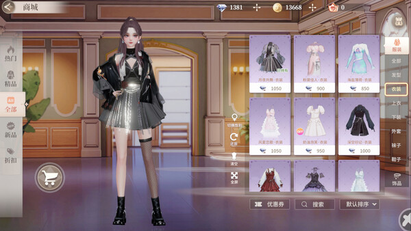 Idol Party 2 - Love Vibe  Demo