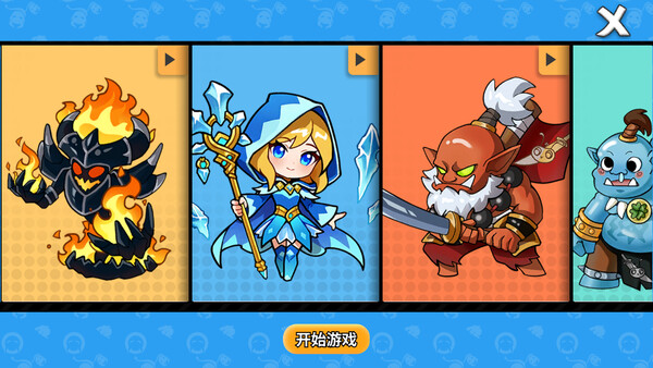 刀蛐蛐 Demo screenshot 3