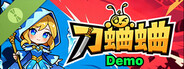 刀蛐蛐 Demo