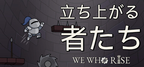 We who rise