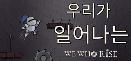 We who rise