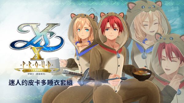 Ys X: Proud Nordics - Charming Stay Pikkard Set