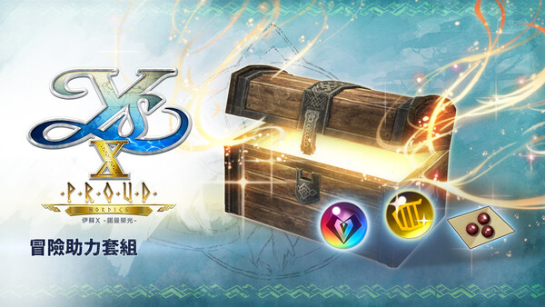 Ys X: Proud Nordics - Adventure Aid Set