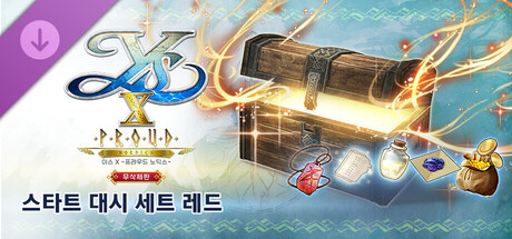 이스 X -프라우드 노딕스- 무삭제판 스타트 대시 세트 레드