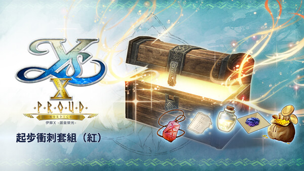Ys X: Proud Nordics - Start Dash Set: Red