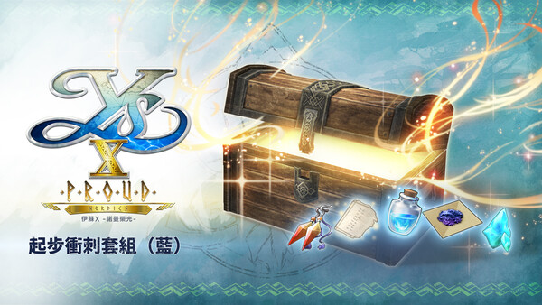 Ys X: Proud Nordics - Start Dash Set: Blue