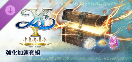 Ys X: Proud Nordics - Strengthening Booster Set cover art