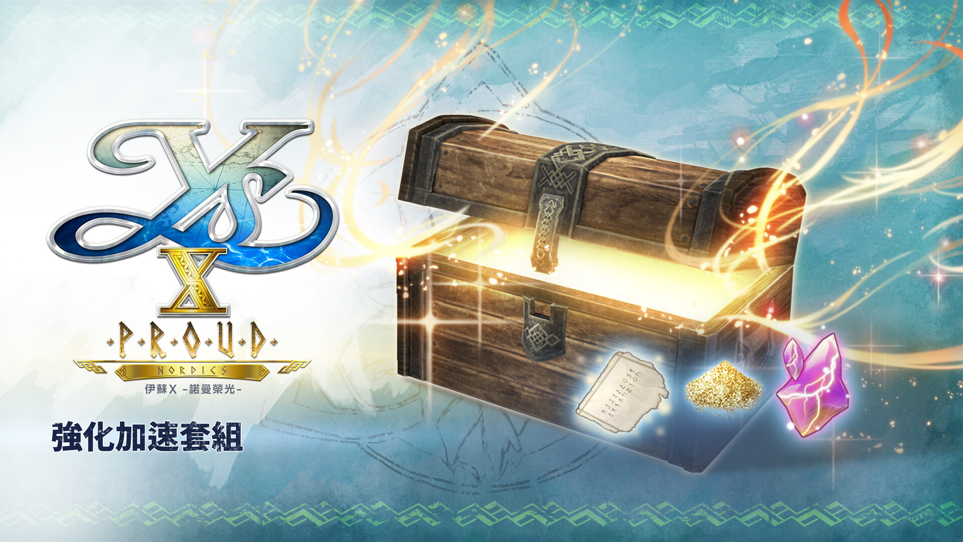 Ys X: Proud Nordics - Strengthening Booster Set Featured Screenshot #1