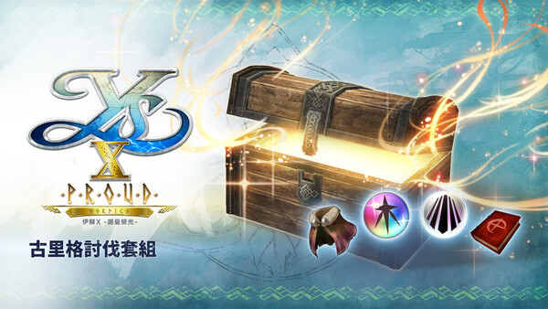 Ys X: Proud Nordics - Griegr Extermination Set