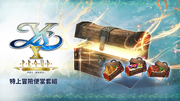 Ys X: Proud Nordics - Premium Adventure Bento Box Set