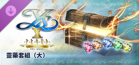 Ys X: Proud Nordics - L Miracle Elixir Set cover art