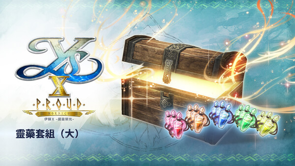Ys X: Proud Nordics - L Miracle Elixir Set