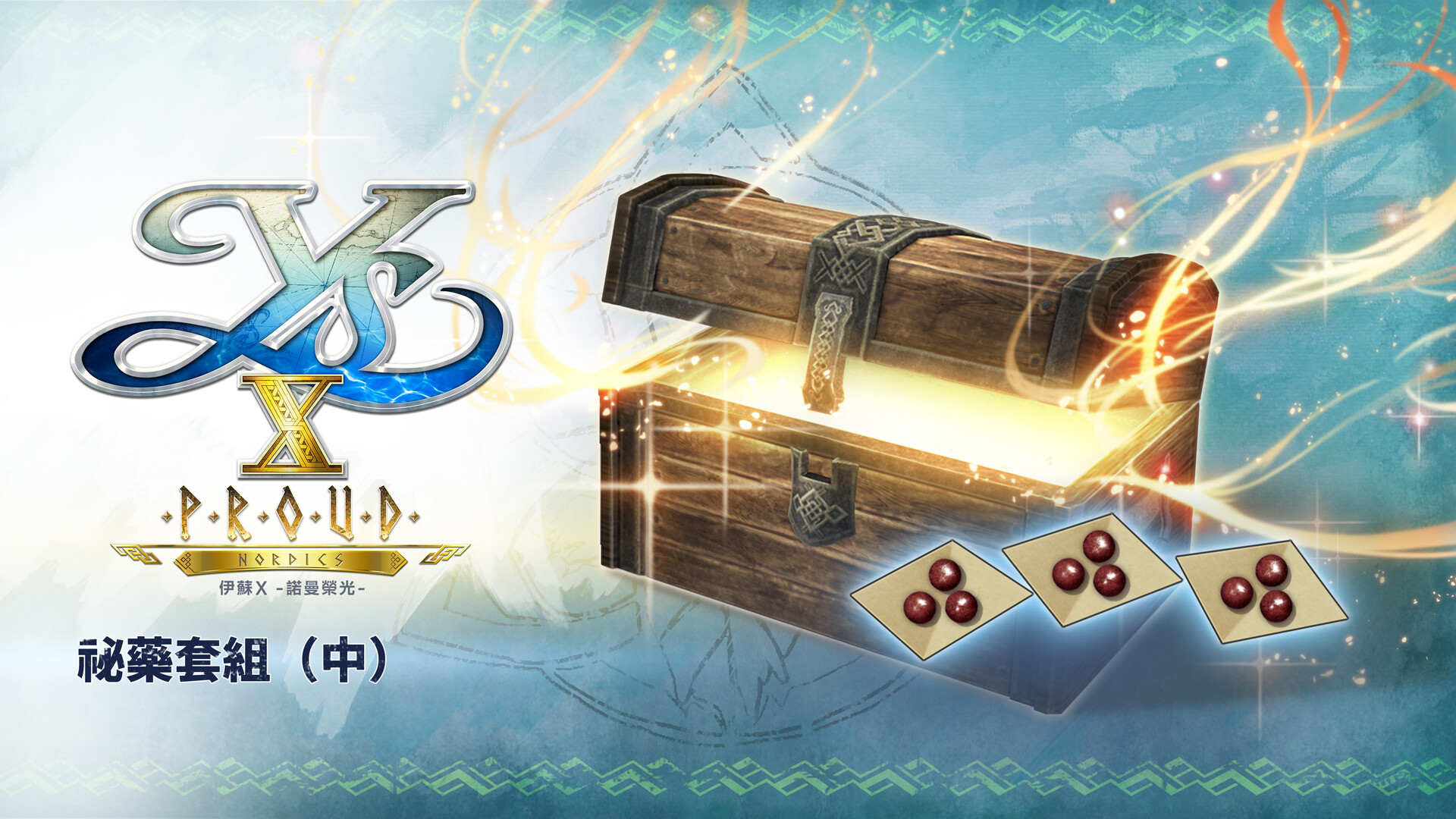 Ys X: Proud Nordics - M Nostrum Set Featured Screenshot #1