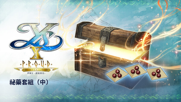 Ys X: Proud Nordics - M Nostrum Set
