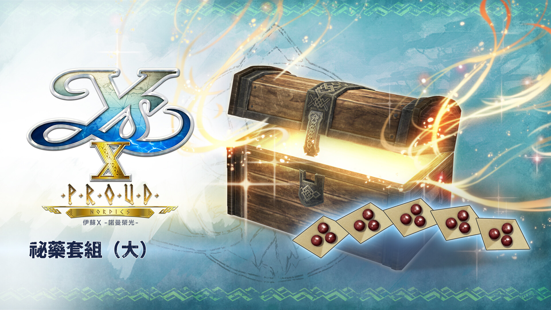 Ys X: Proud Nordics - L Nostrum Set Featured Screenshot #1