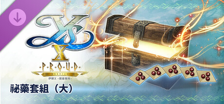 Ys X: Proud Nordics - L Nostrum Set cover art