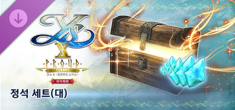 이스 X -프라우드 노딕스- 무삭제판 정석 세트(대)