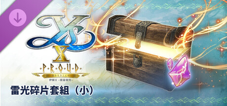 Ys X: Proud Nordics Steam Charts and Player Count Stats