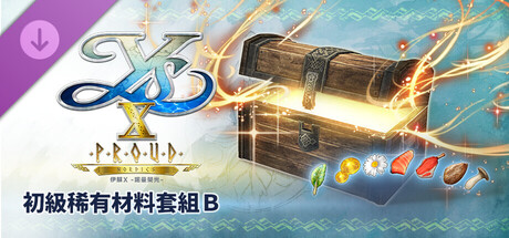 Ys X: Proud Nordics - Rare Materials Set B banner image