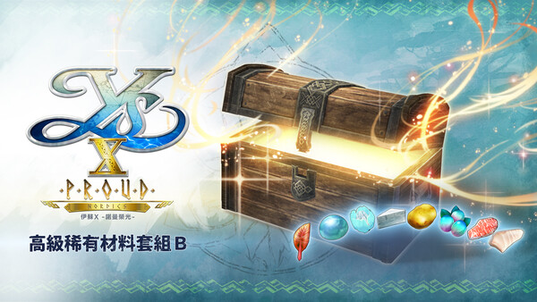 Ys X: Proud Nordics - Advanced Rare Materials Set B