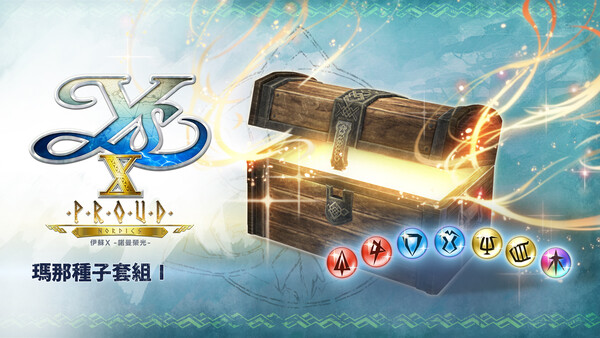 Ys X: Proud Nordics - Mana Seed Set I
