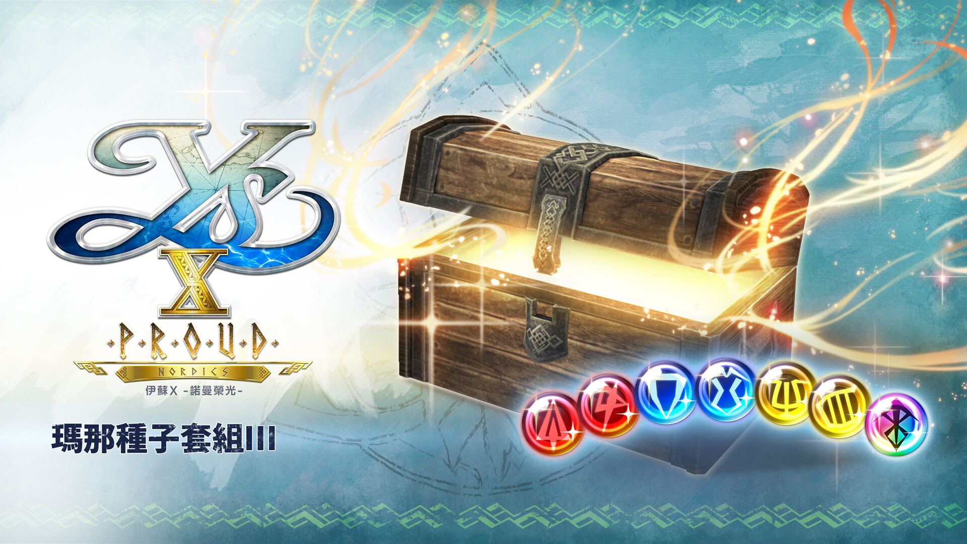 Ys X: Proud Nordics - Mana Seed Set III Featured Screenshot #1