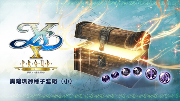 Ys X: Proud Nordics - S Dark Mana Seed Set
