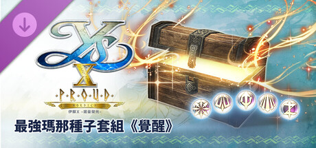 Ys X: Proud Nordics - Strongest Mana Seed Set (Awakening)