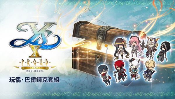 Ys X: Proud Nordics - Mascot: Balduq Set