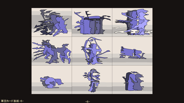 ハルスベリヤ叙事詩2.5：設定資料集