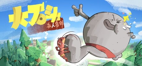 Rocrasher header banner