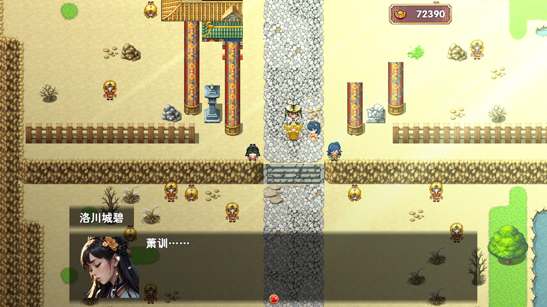 群名兵册weapons screenshot #3