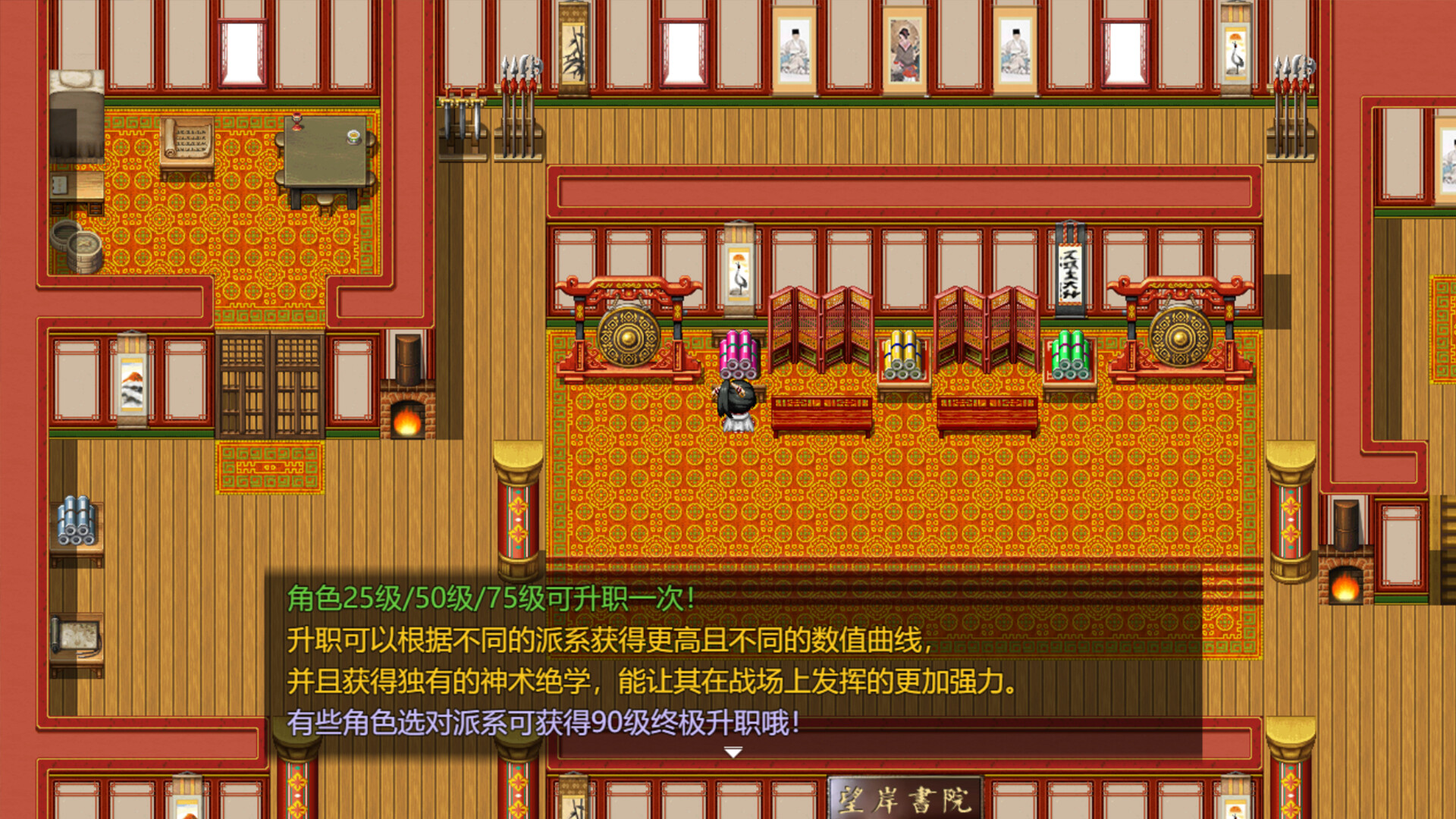 群名兵册weapons screenshot #5