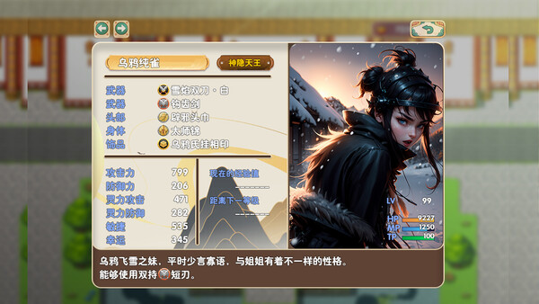 群名兵册 Weapons.