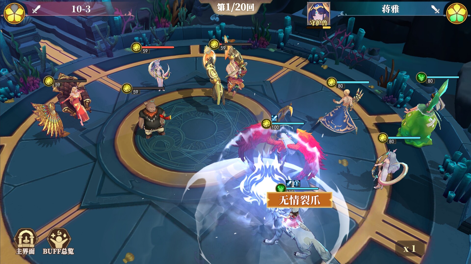 水晶传说(Pantheons Clash: Crystal) screenshot #6