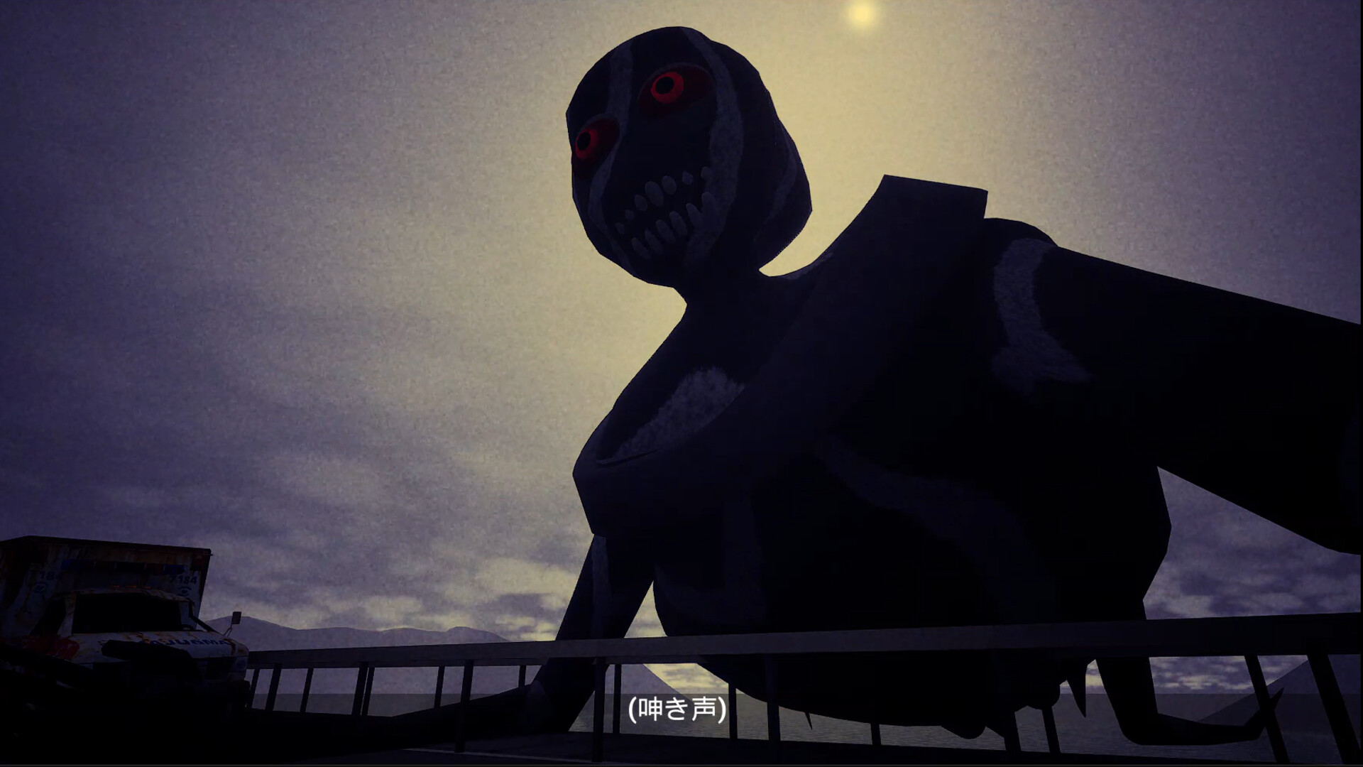 救済の日 screenshot #1