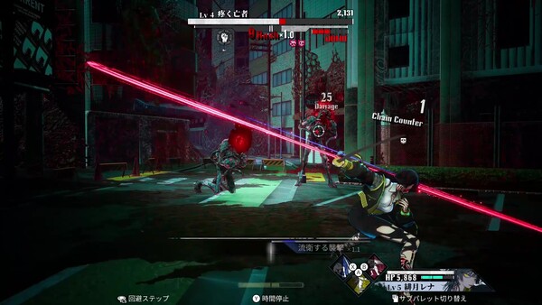 神貌のクリファ スクリーンショット1