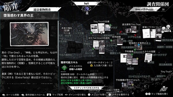 神貌のクリファ スクリーンショット5